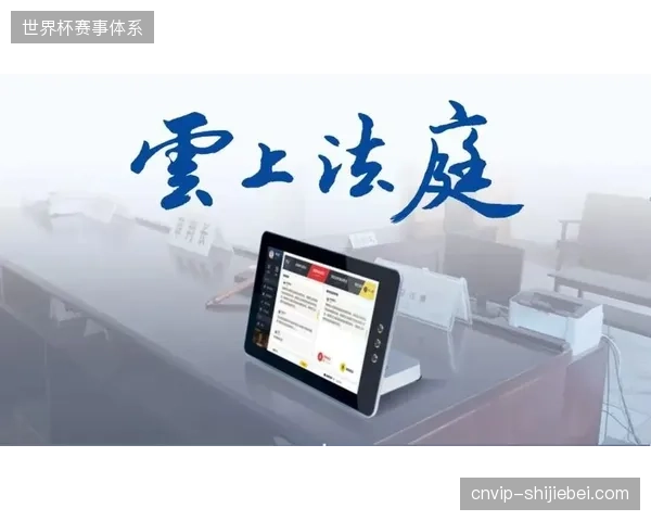 应对海外版权劫持与直播流串改，跨国诉讼清算机制如何消解版权边界模糊？